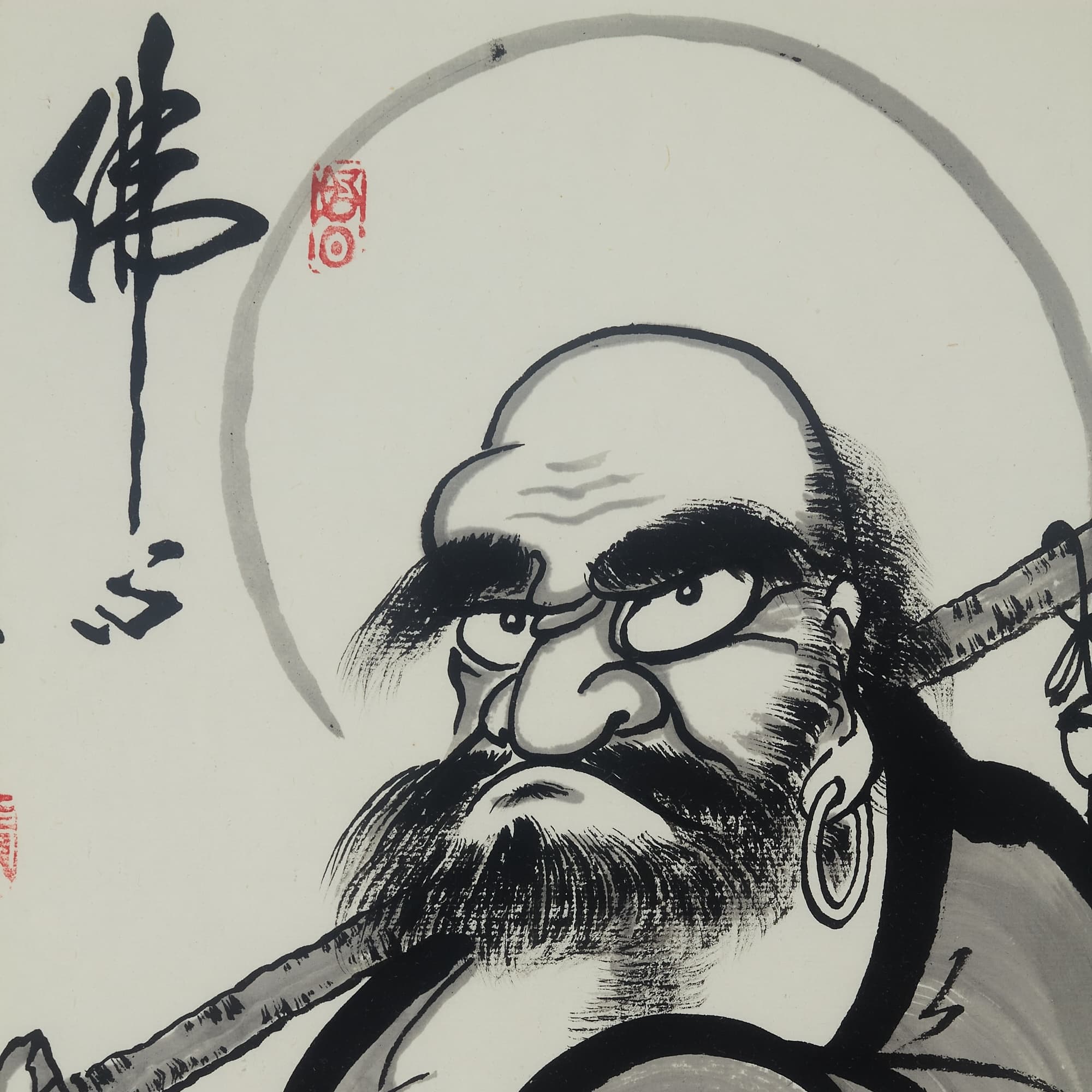 Bodhidharma Full Figure Traditional Framed – All Things Arise from Mind image 3