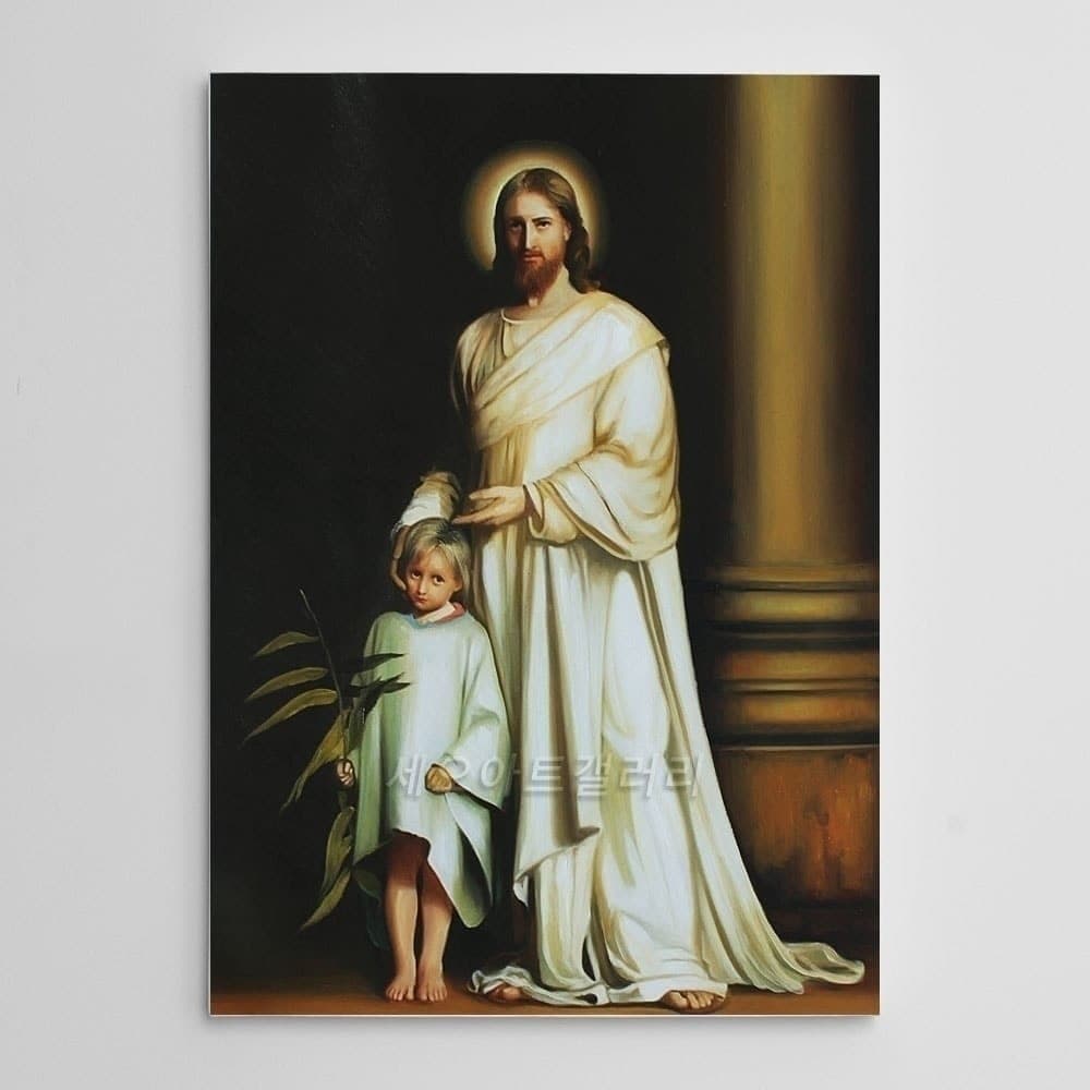 Jesus and the Child