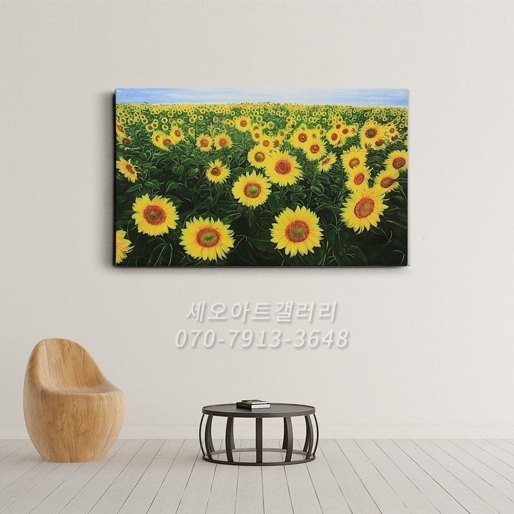 Endless Sunflower Field image 6