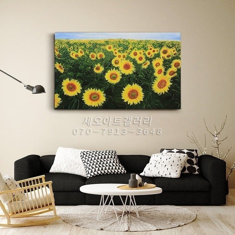 Endless Sunflower Field image 2
