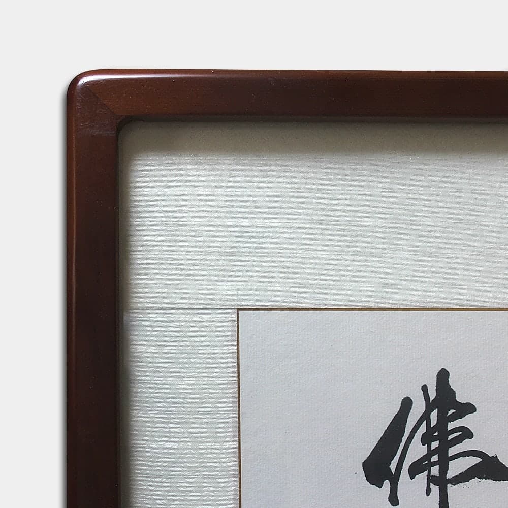 Bodhidharma Traditional Framed Bust – The Buddha’s Mind image 9