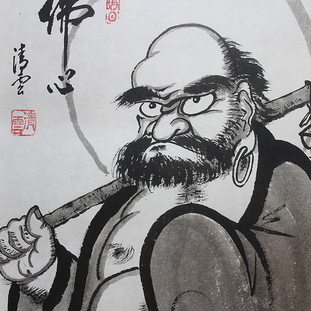 Bodhidharma Full Figure Scroll – The Buddha’s Mind, Brown Silk image 2