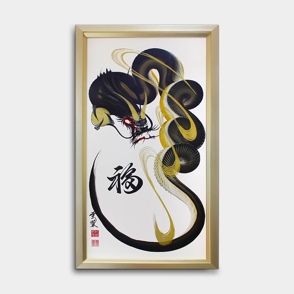 Black and Gold Dragon Painting with Blessing