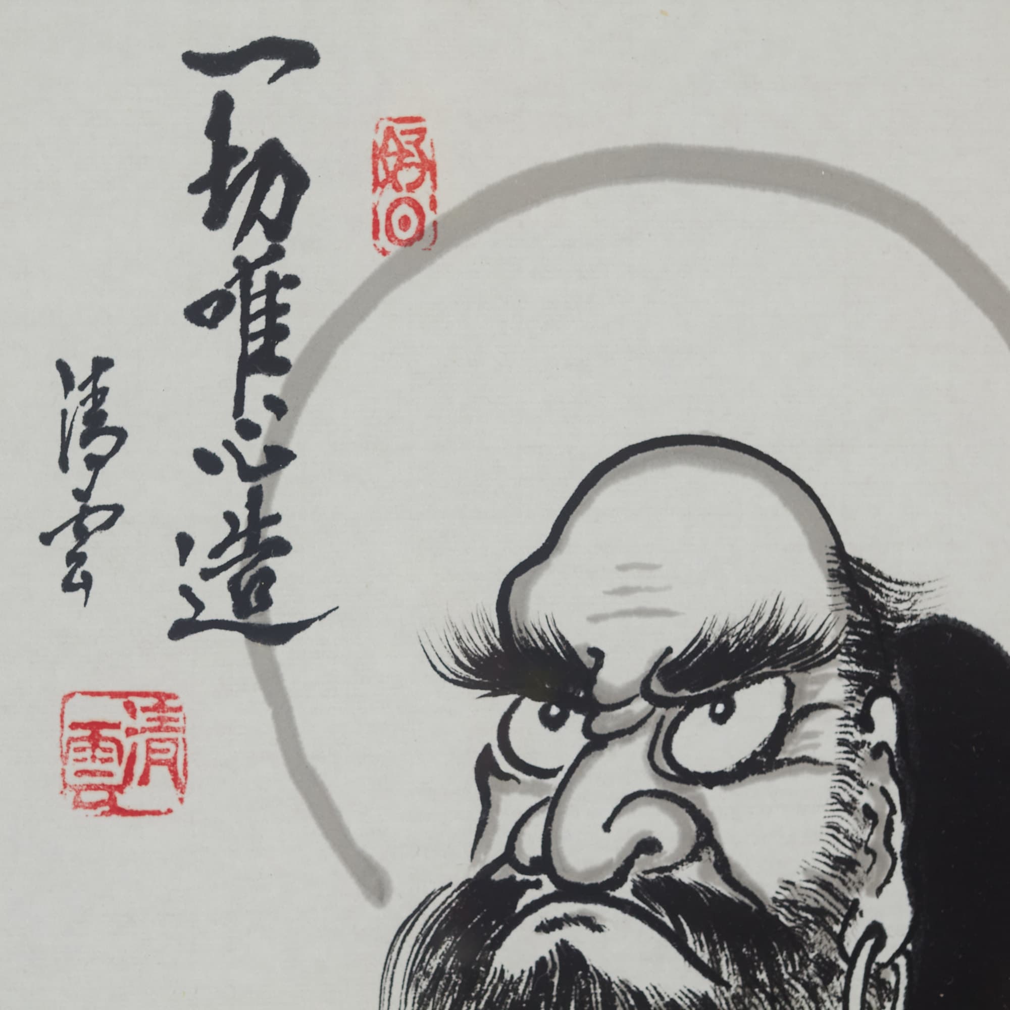 Bodhidharma Bust Painting – All Things Arise from Mind image 2