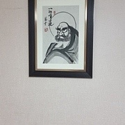 행운 달마도 - 일체유심조 (48X36CM) photo review